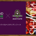 ISLAND VEGGIE × SAMBAZON AÇAÍ CAFE | アイランドべジー × サンバゾン