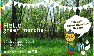 Hello Green marche report